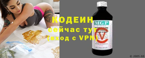 mdpv Бугульма