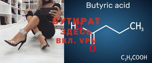 mdpv Бугульма