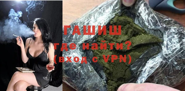 mdpv Бугульма